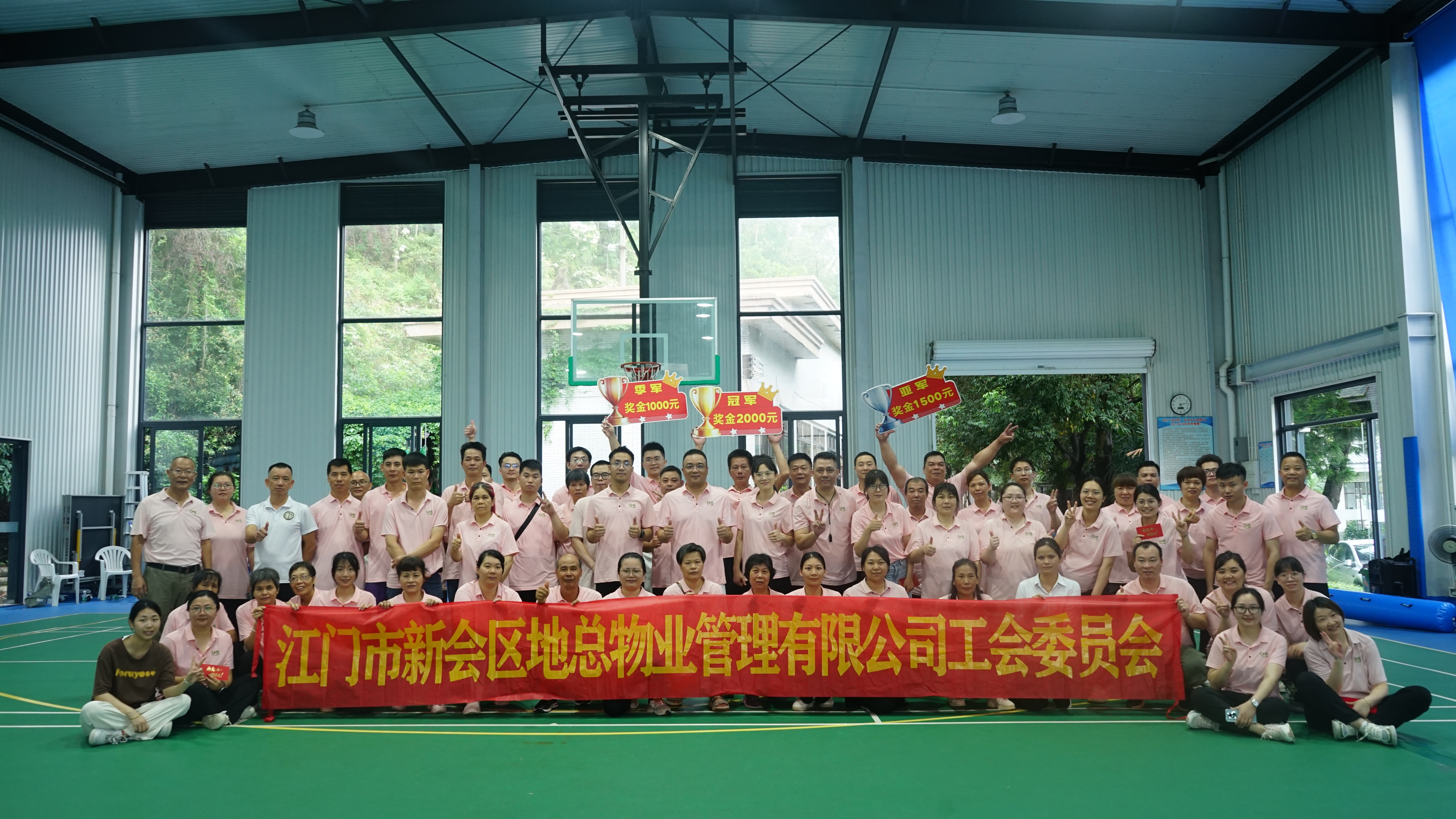 【燃情五月丨地总物业运动会高光时刻全纪录！】