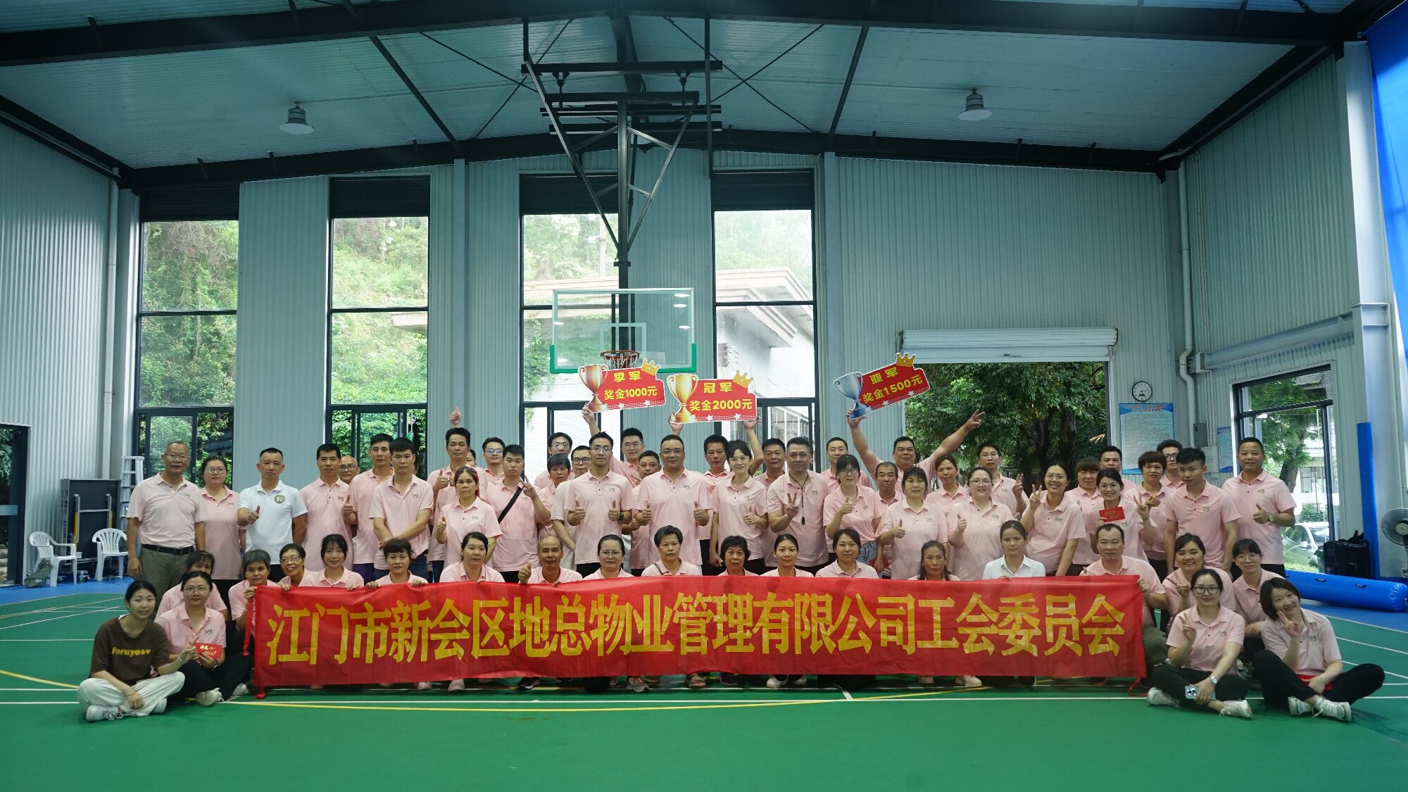 【燃情五月丨地总物业运动会高光时刻全纪录！】